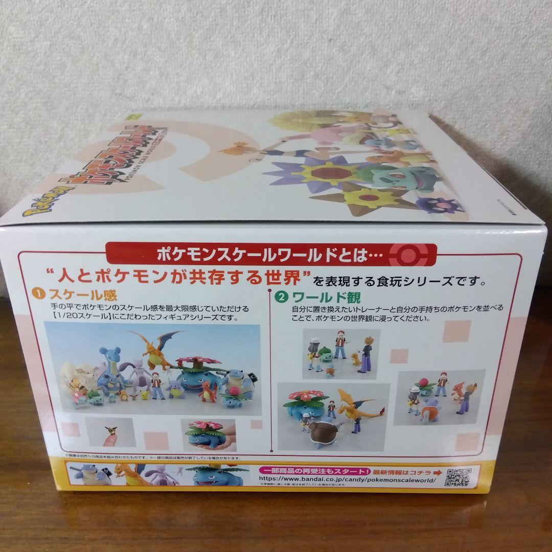 ポケモンスケールワールド　カントー地方　カスミセット