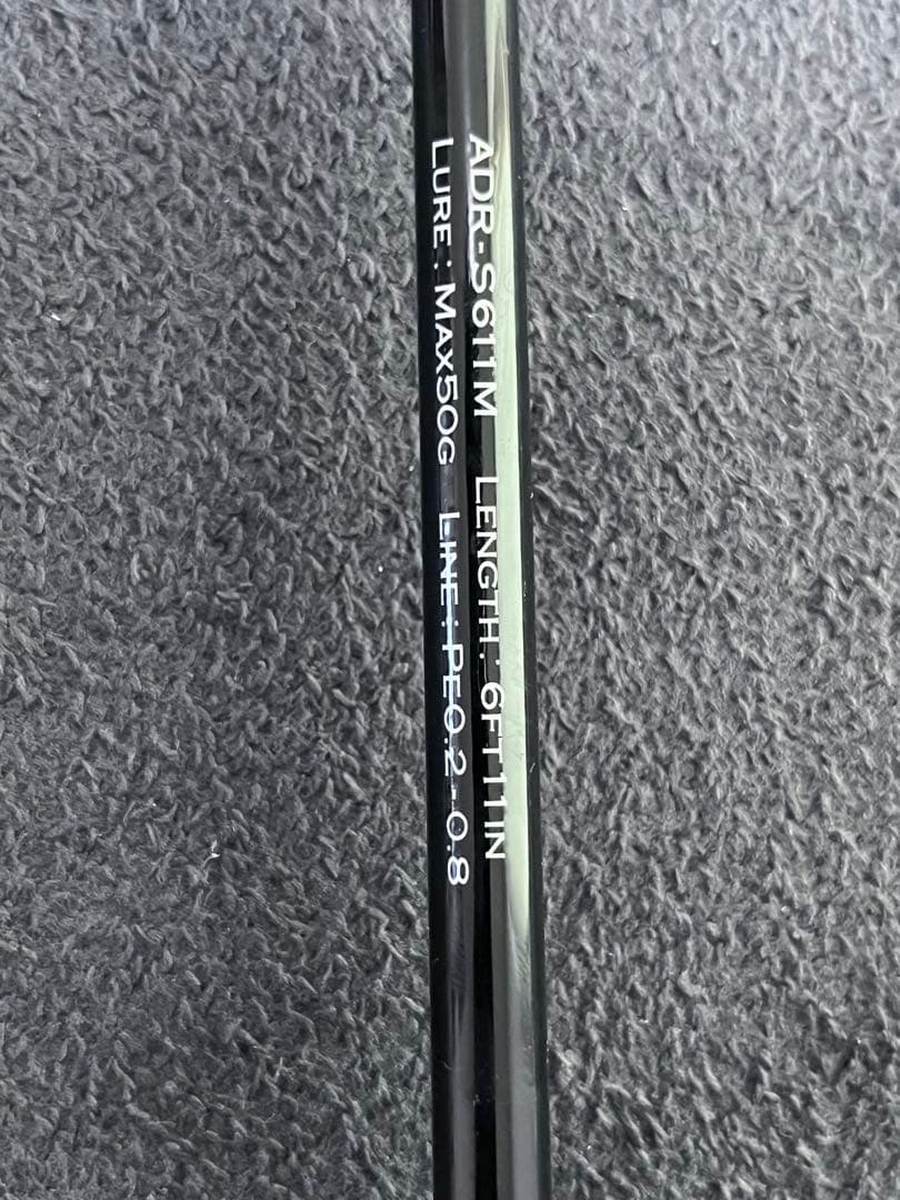 【最終値下げ】ジークラック 泥棒竿 2本セット リミテッド 鯵泥棒 レア