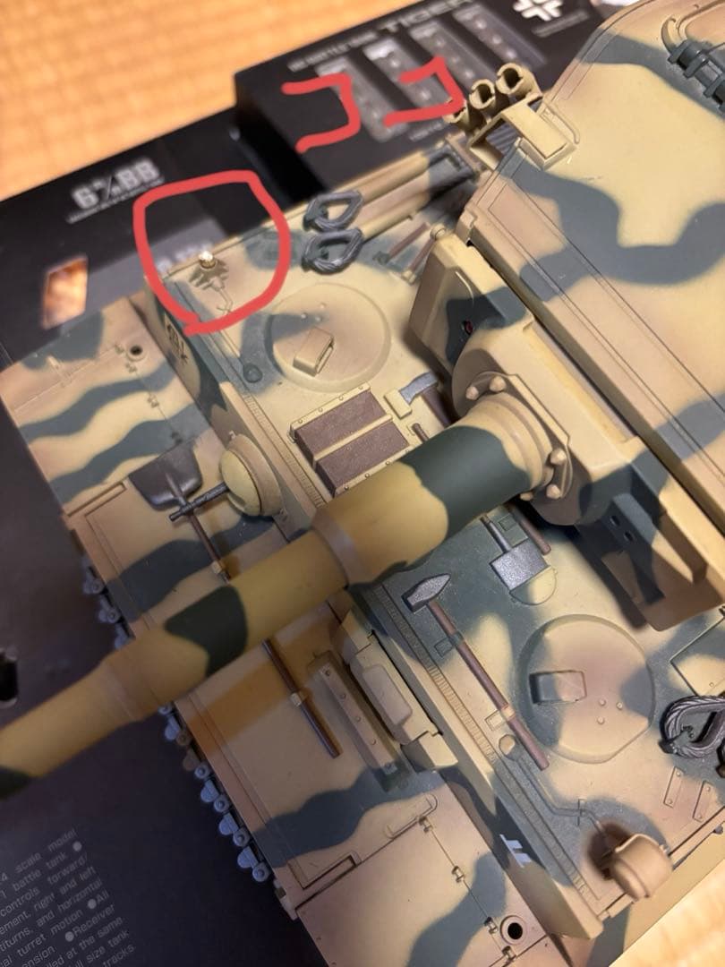 美品　東京マルイ RCバトルタンク Tiger I 迷彩