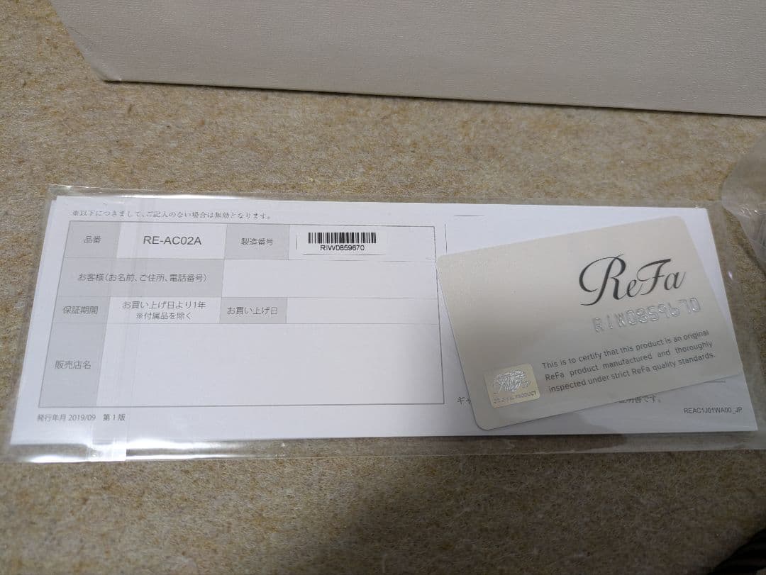 ReFa ストレートヘアアイロン ホワイト