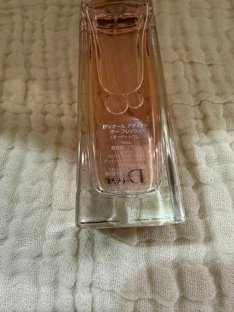 ディオール　アディクト　オーフレッシュ　香水　50ml