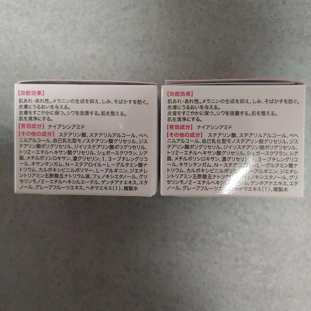 ユカピン(新品・未使用)キミエ リンクルホワイト 50g 2個セット