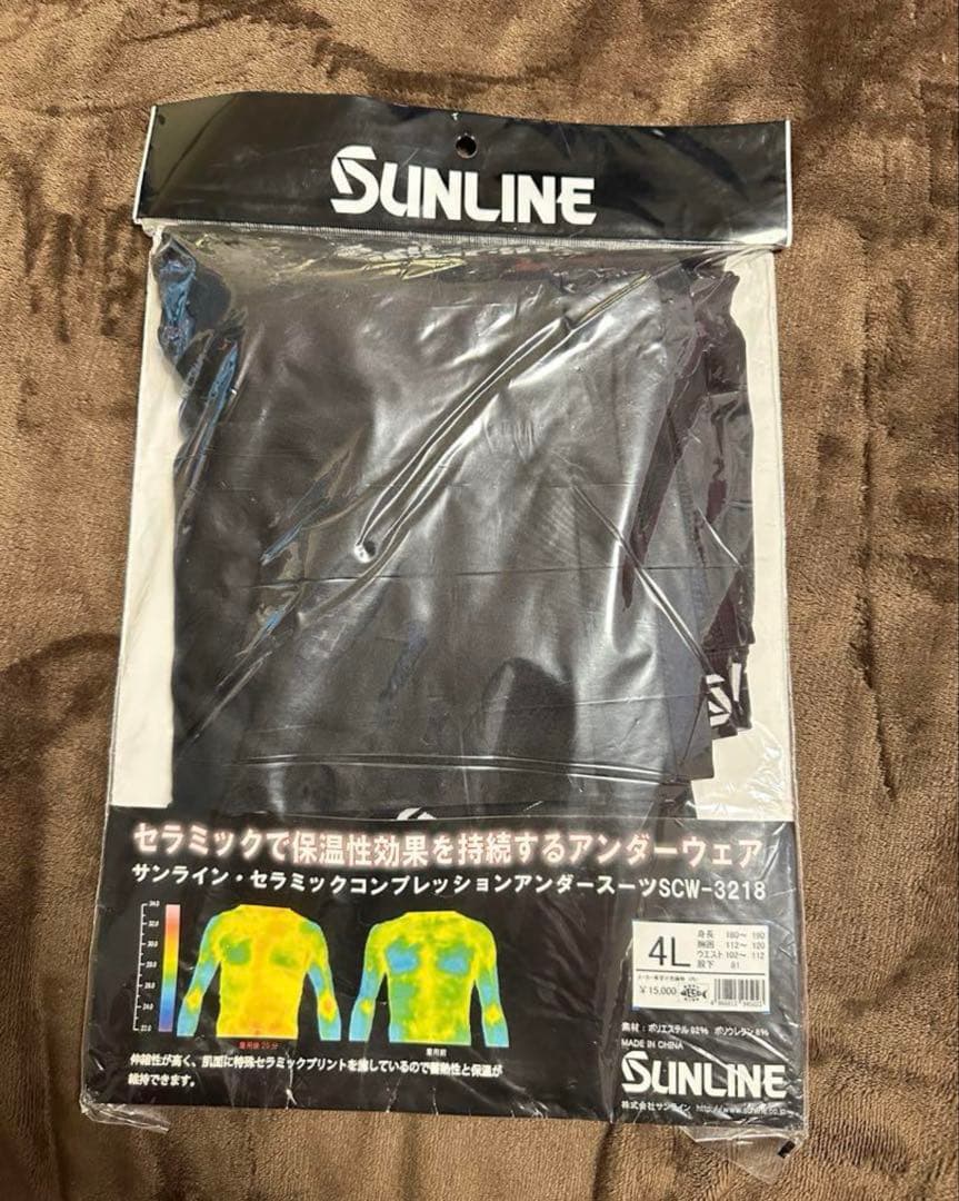 サンライン　セラミックコンプレッションアンダースーツ　上下4L ✖️２セット