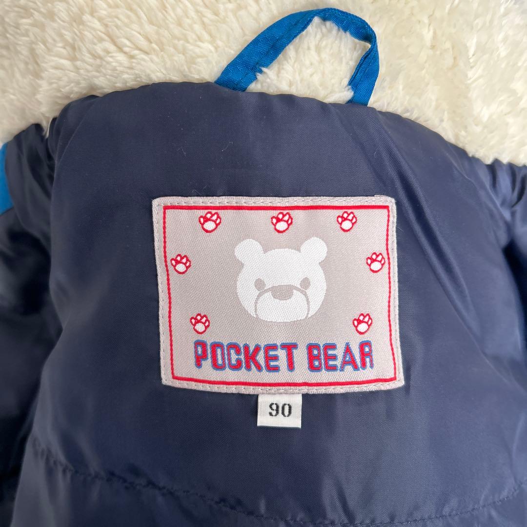 子供用スノーボードウェア 青　90cm