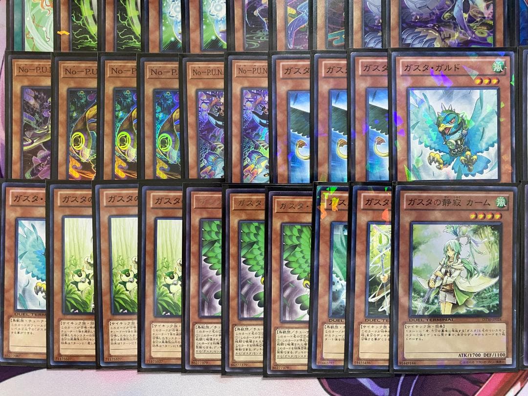 【24時間以内発送】遊戯王　ガスタ　P.U.N.K.　本格構築済みデッキ