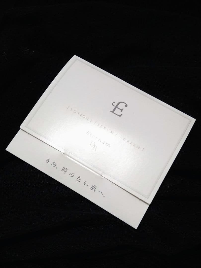 エテルナムDR ３点セット（高級ライン）❤トライアルキッド付き❤