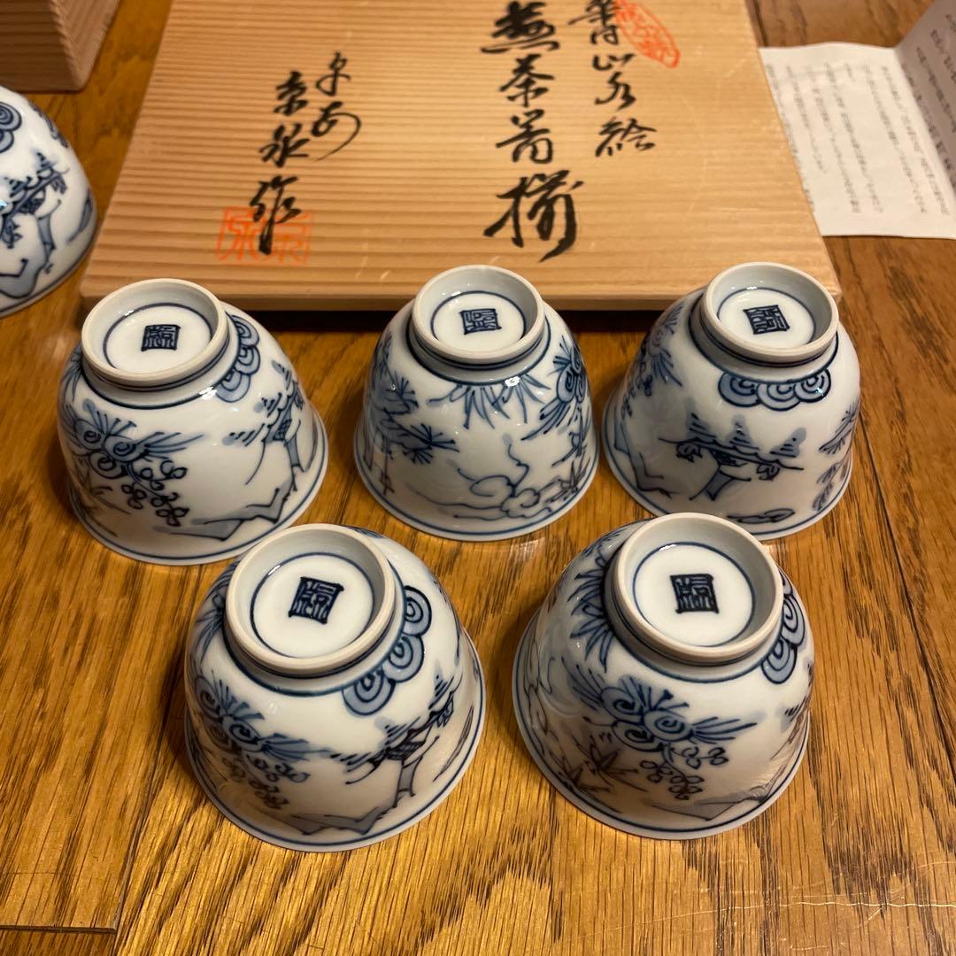 未使用 平安京泉作 染付 煎茶茶器揃 茶道具 共箱付き