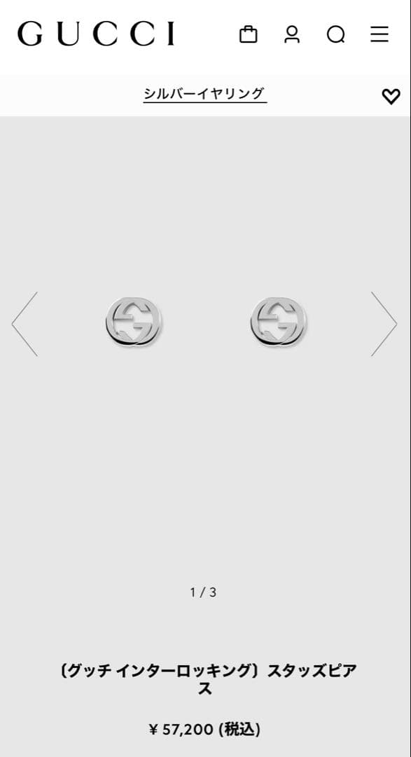 美品！定価5.7万！GUCCIピアス