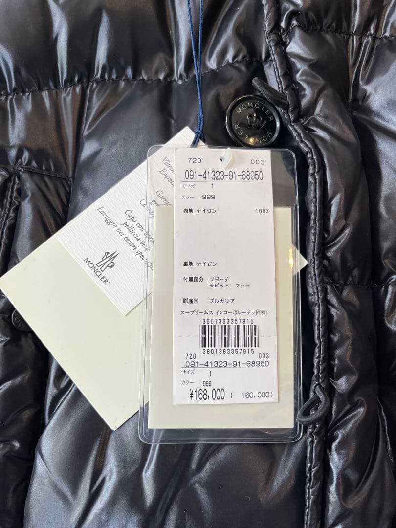 お値下不可　MONCLER BULGARIE ブルガリ サイズ1 極美品