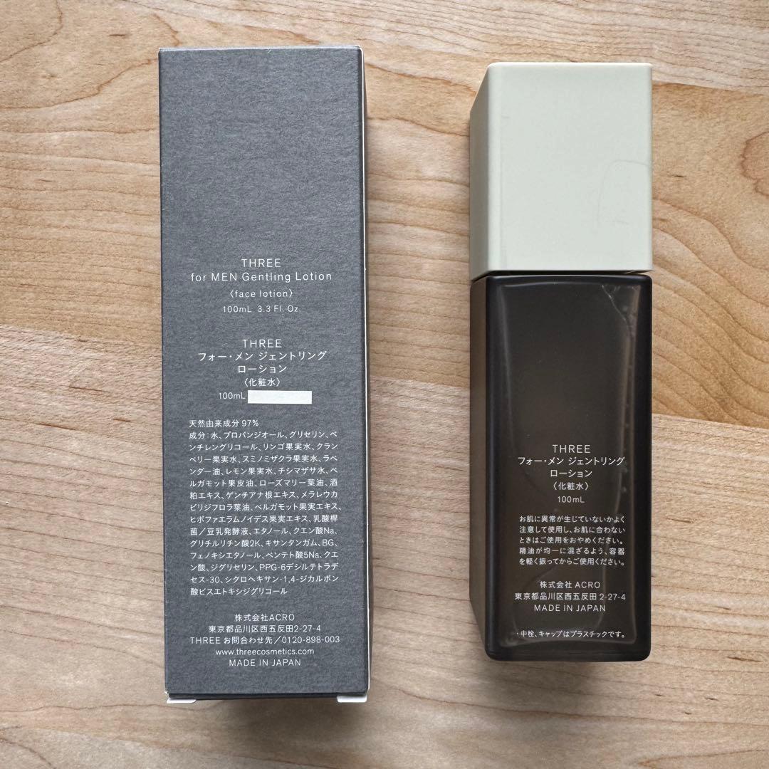 THREE メンズ スキンケア 洗顔料 / 乳液 / 化粧水 / リップクリーム