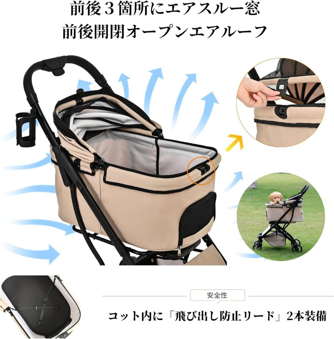 25% OFF【新品】1秒全体折畳 ペットカート 軽量 アルミニウム 完成品