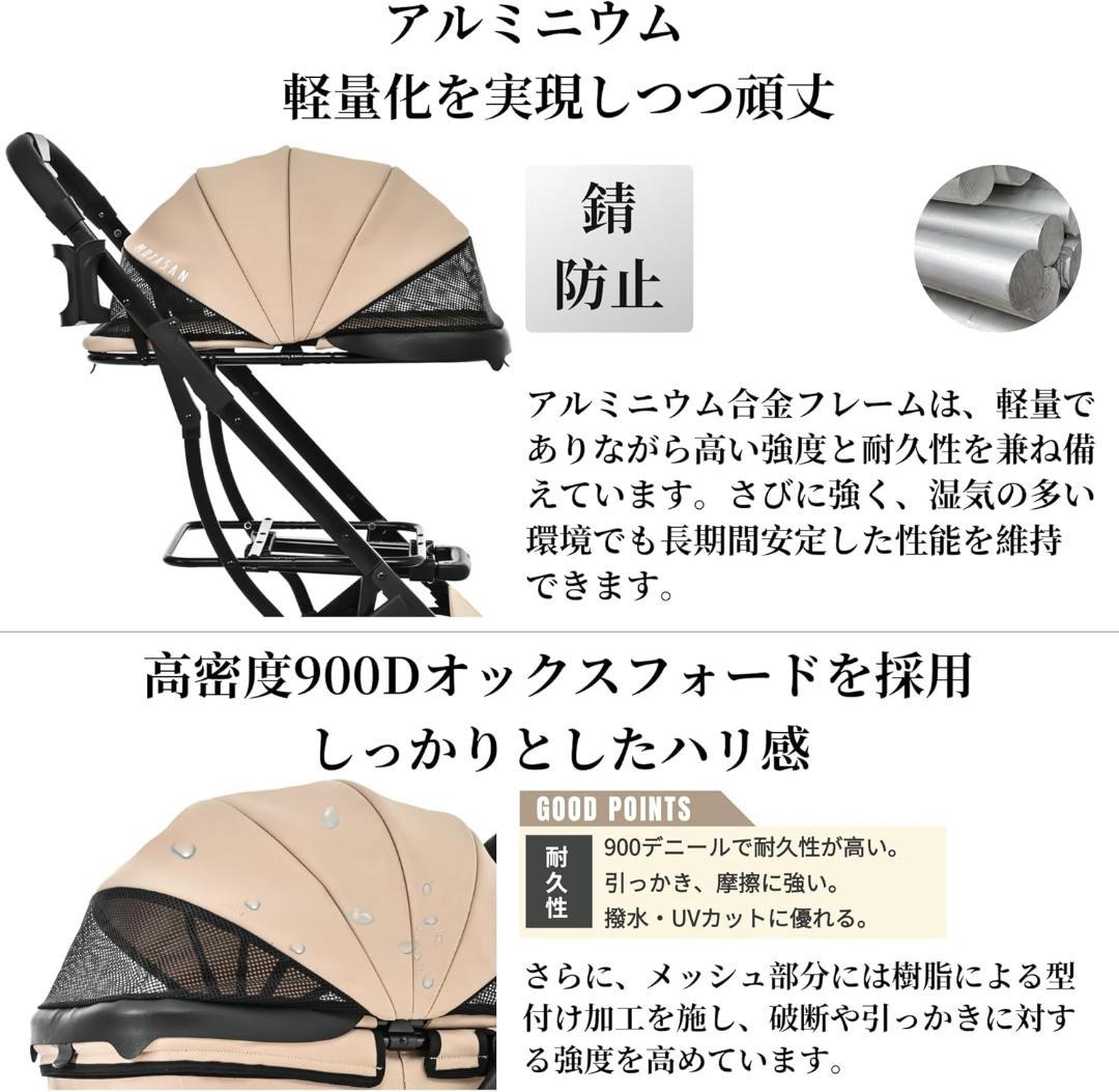 25% OFF【新品】1秒全体折畳 ペットカート 軽量 アルミニウム 完成品