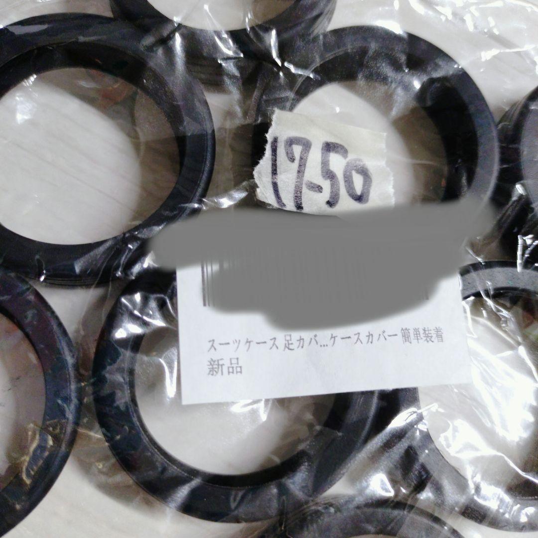 荷物用ホイールカバー スーツケース タイヤカバー 8個セット