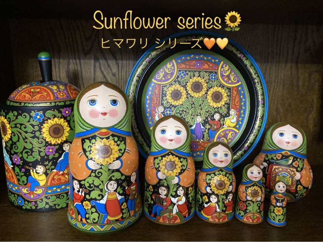 ロシア雑貨☆ヒマワリの飾り皿 直径25cm 壁掛け飾り オリガ作 マトリョーシカ