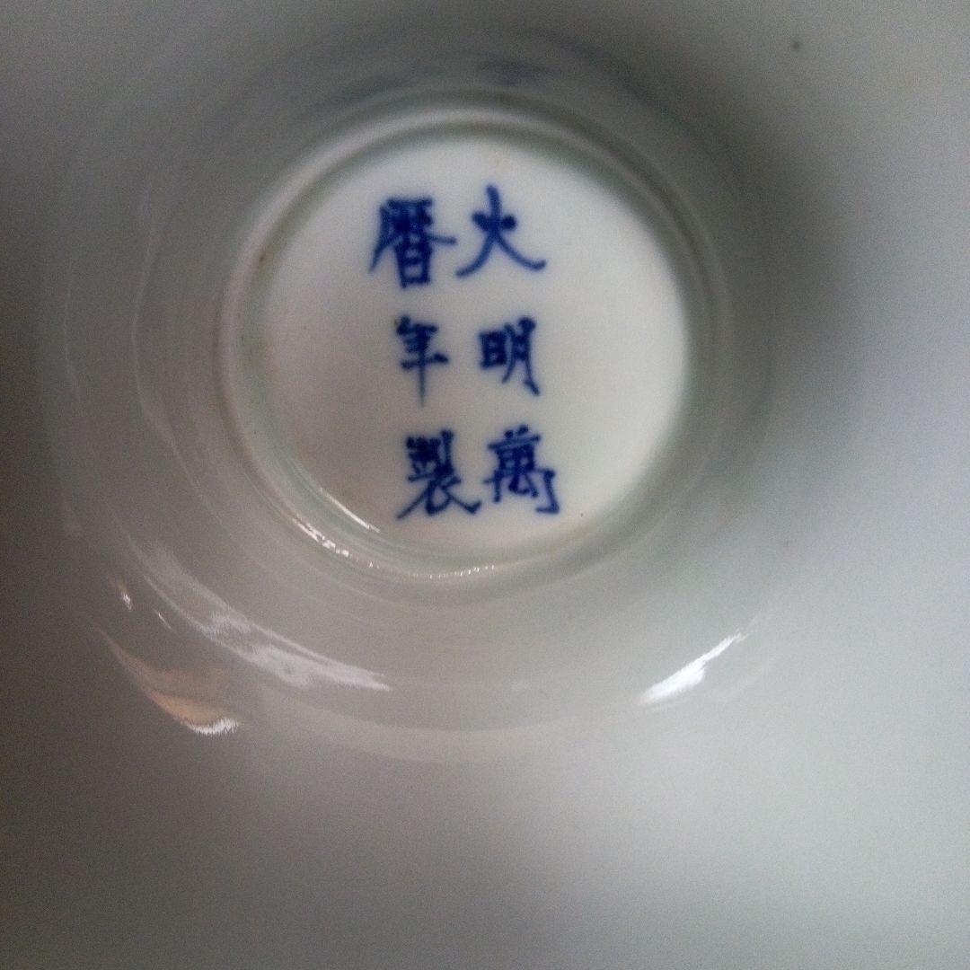 中国古玩　大明萬暦年製　五彩尊式花瓶