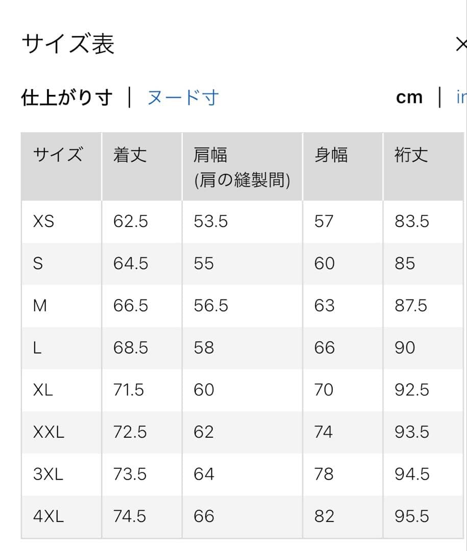 【ユニクロ】2025シームレスダウンジャケット　ブラック　XL