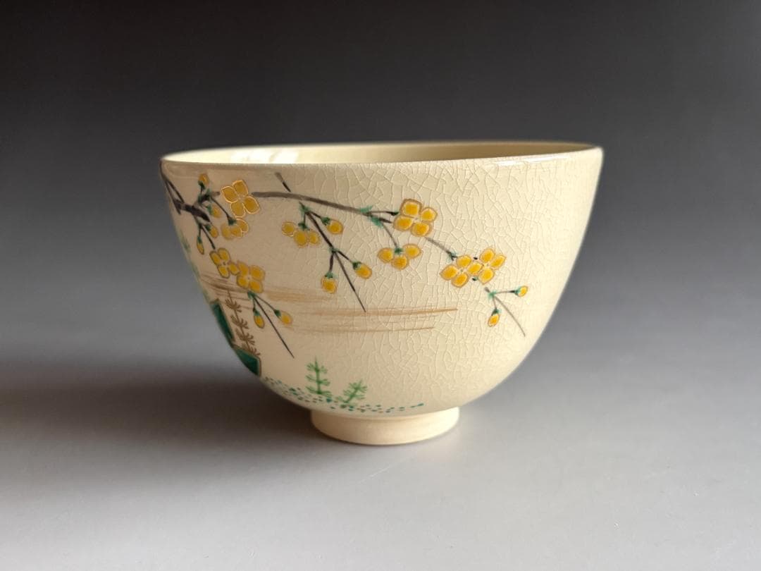 通次嵩山　仁清写春の野　茶碗　茶道具