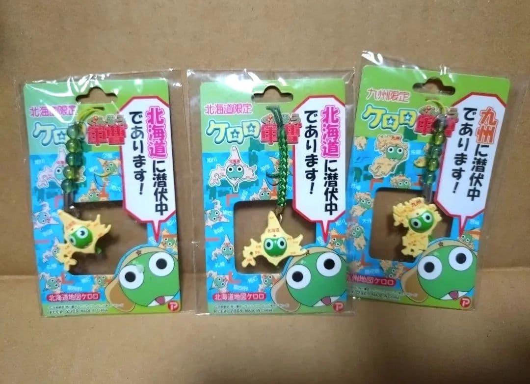 ケロロ軍曹　ご当地ストラップ　27点セット