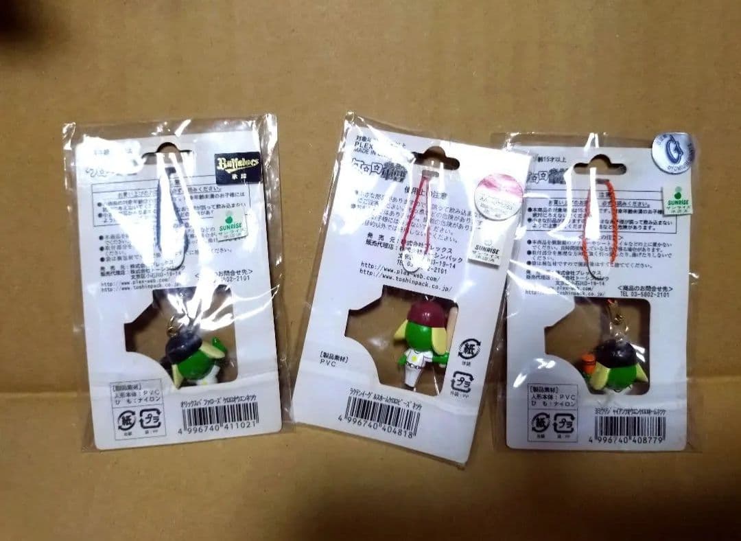 ケロロ軍曹　ご当地ストラップ　27点セット