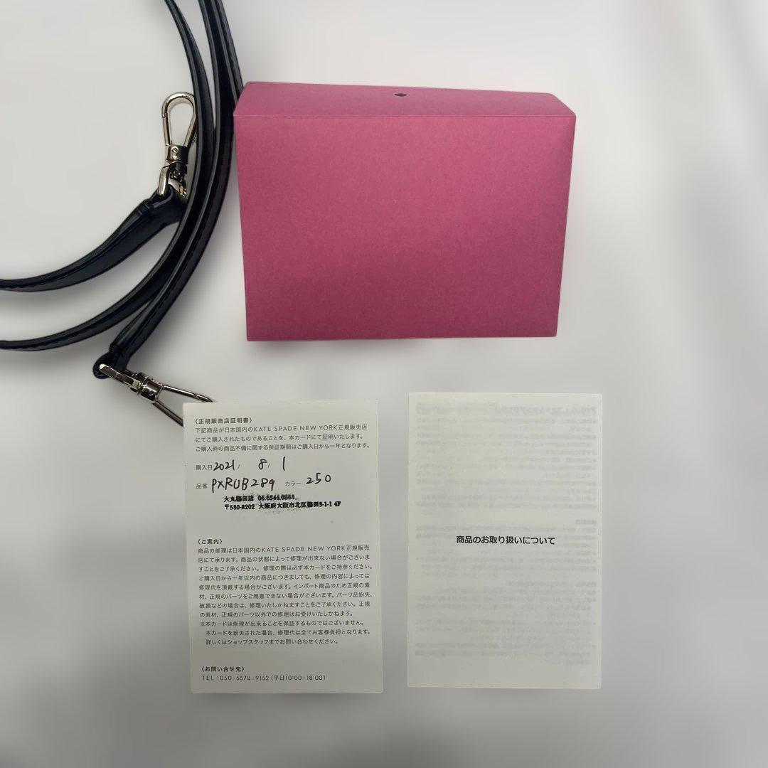 未使用級✨ケイトスペード 2way トートショルダーバッグ エブリシング