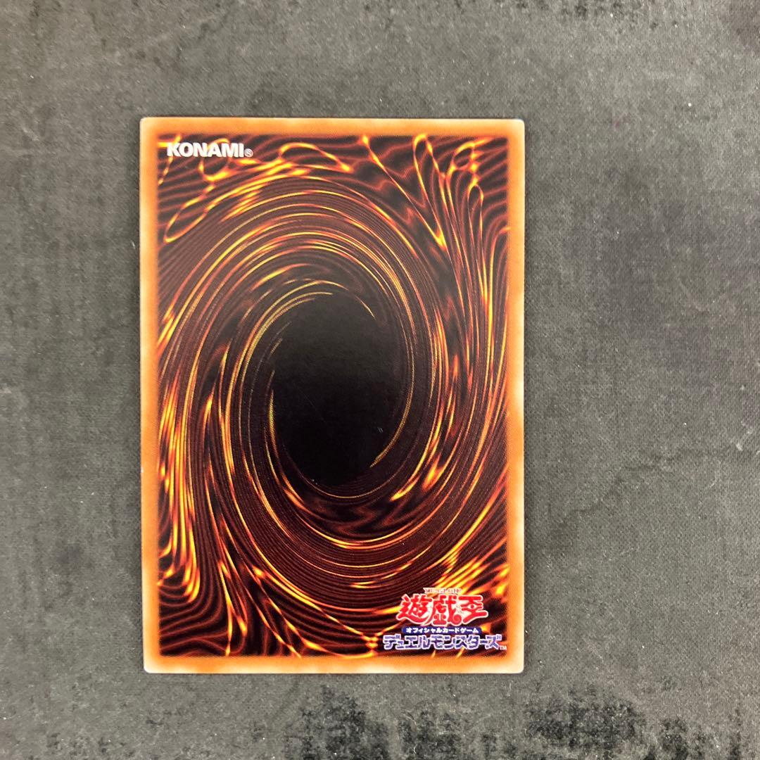 遊戯王 I:P マスカレーナ 20thシークレット CHIM-JP049