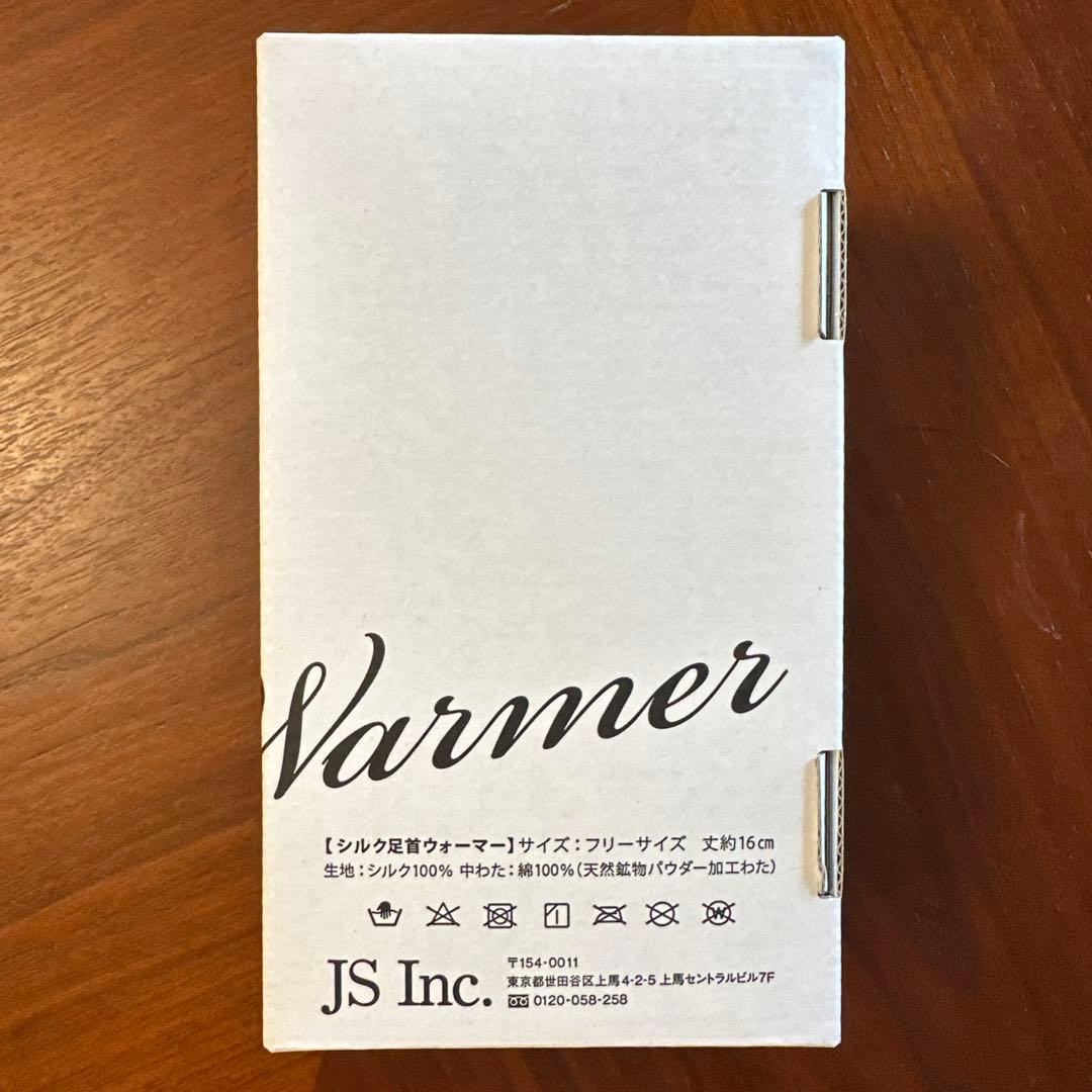 IONDOCTOR Silk シルクレッグウォーマー グレー