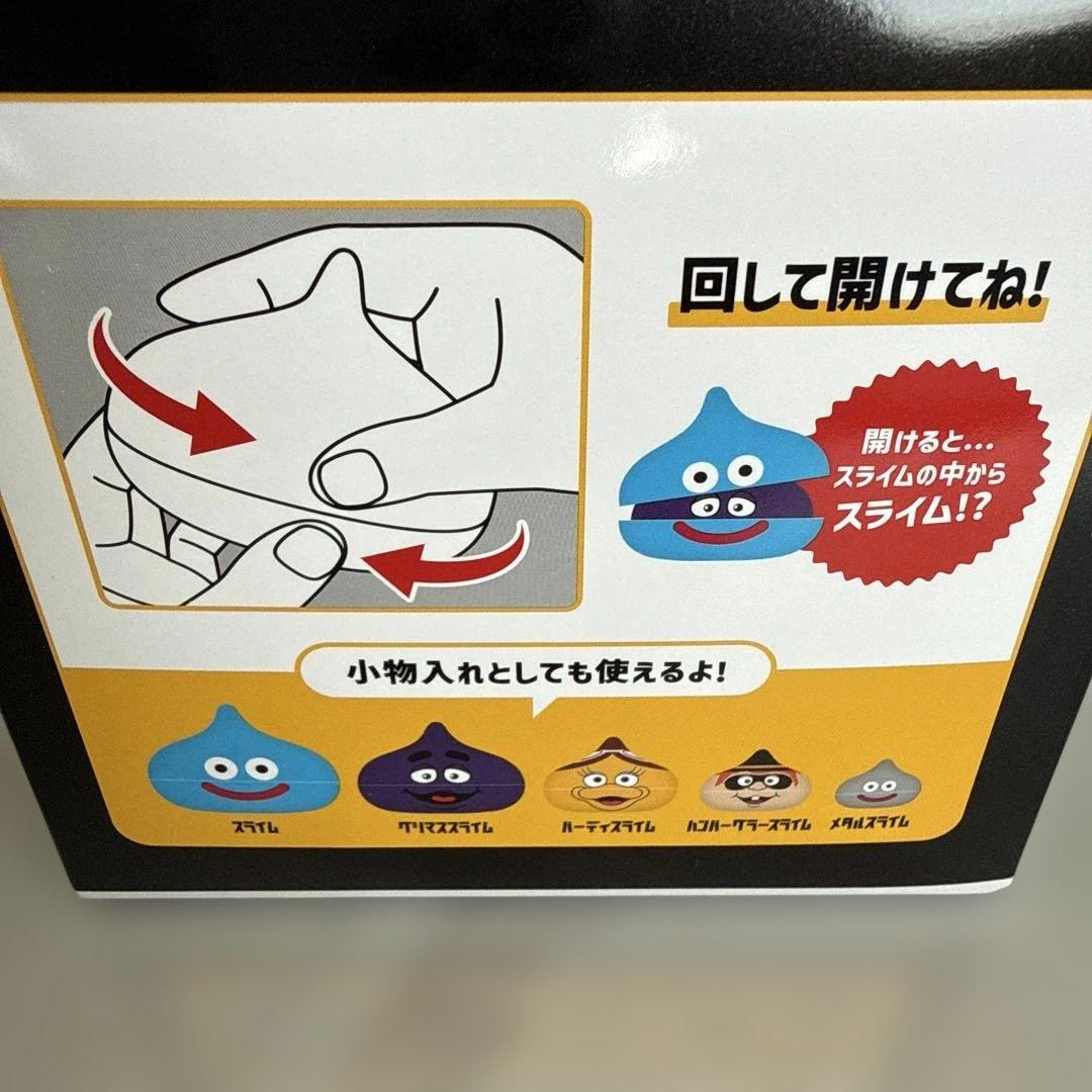【値下げ】マクドナルド×ドラゴンクエスト　スライムinスライム