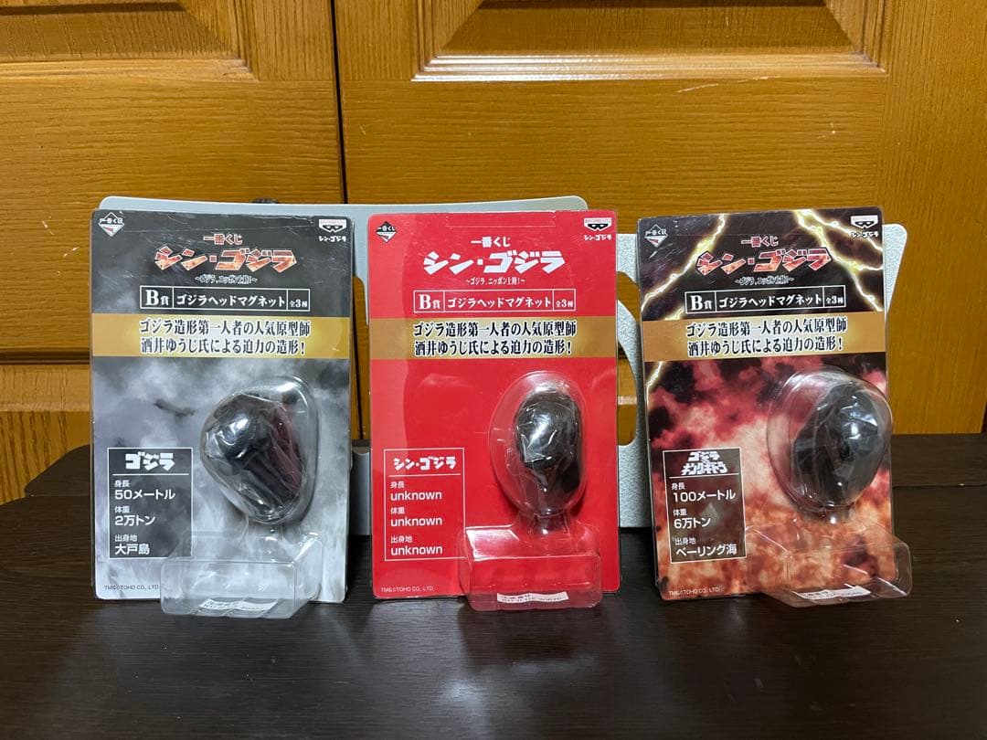 一番くじ ゴジラ モンスターヘッドマグネット 52種 67個セット