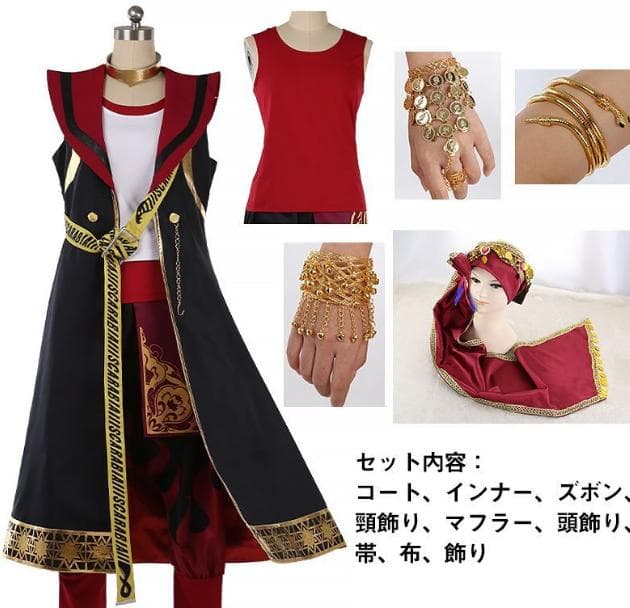 ツイステッドワンダーランド　ツイステ　カリム　寮服　寮長服　衣装＋ウィッグ　M