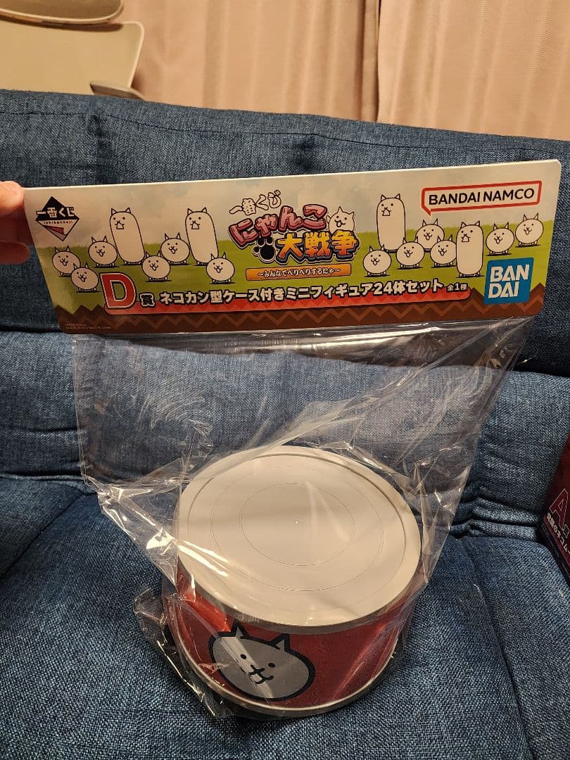 にゃんこ大戦争一番くじA.C.D賞セット