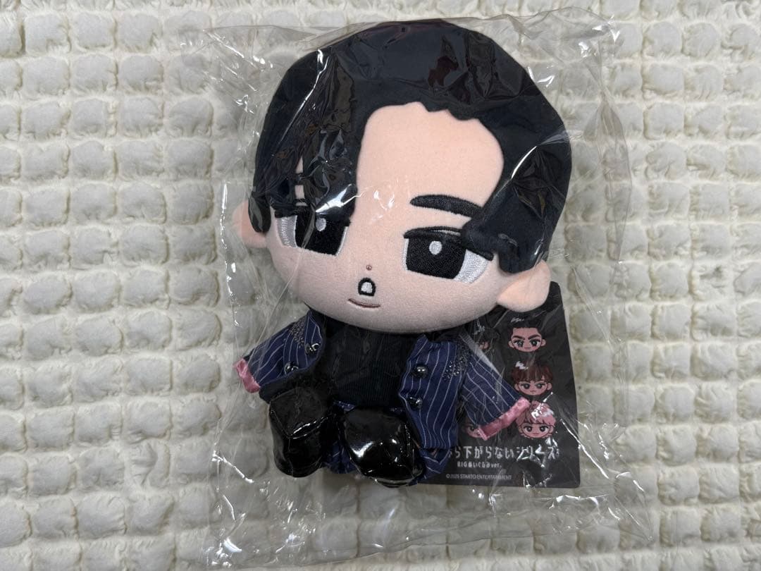 【新品未開封】 Man すのチル　ぬいぐるみ　目黒蓮