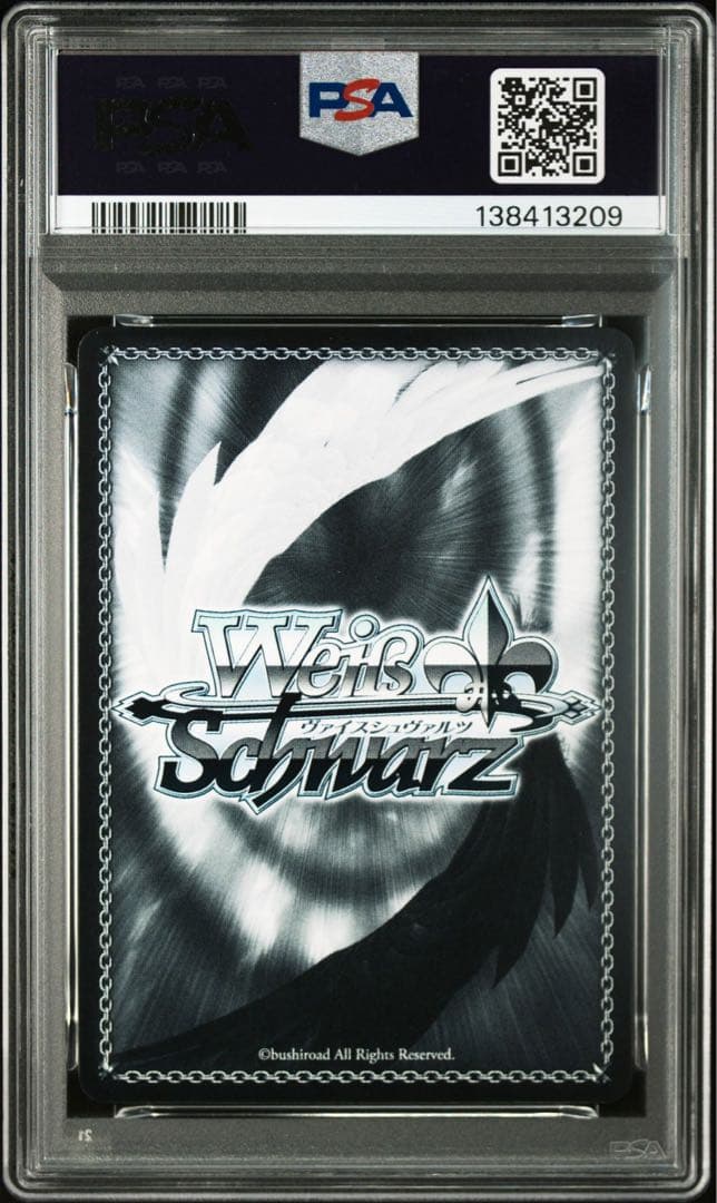 ヴァイス　迷子のバンド　椎名立希　SSP サイン　psa10