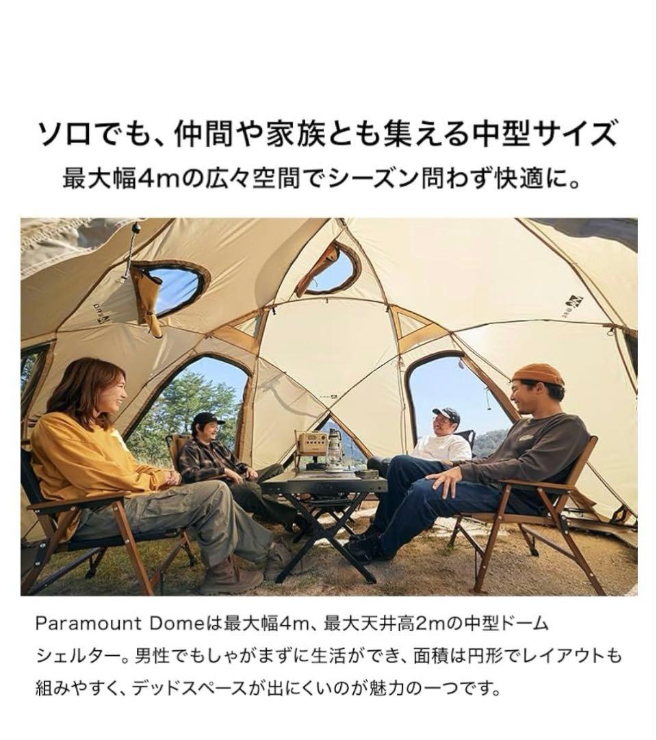 WAQ ParamountDome ドームテントブラック