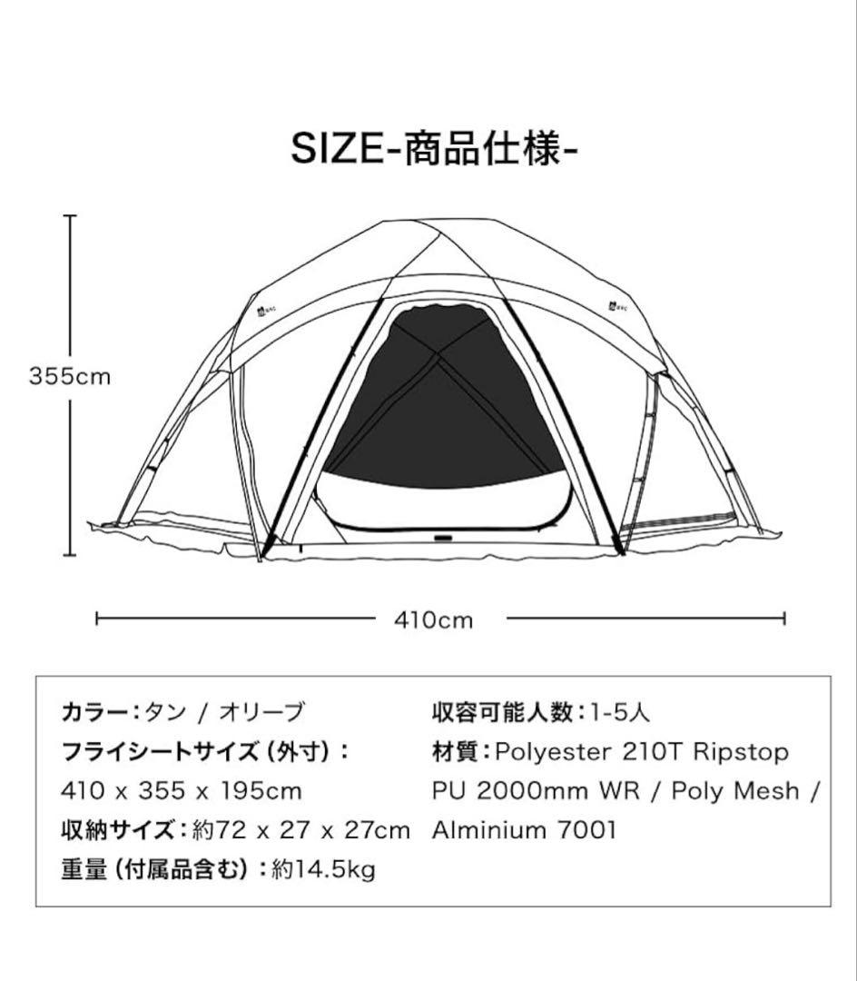 WAQ ParamountDome ドームテントブラック