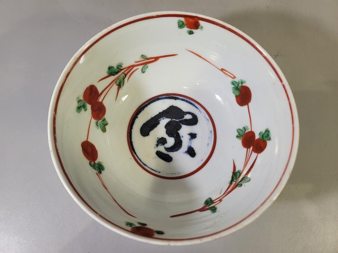 茶道具 永楽善五郎 造 呉須赤絵 菓子鉢 DT772