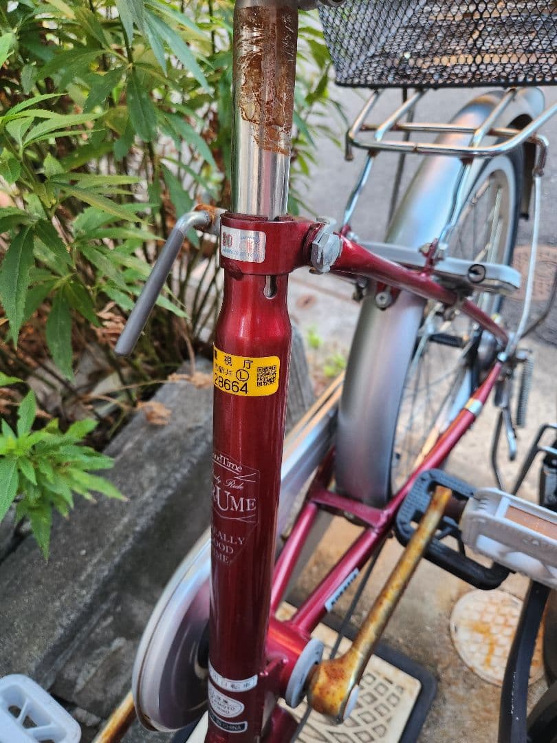 サカモトテクノ 20インチ BRUME MINI II シティサイクル