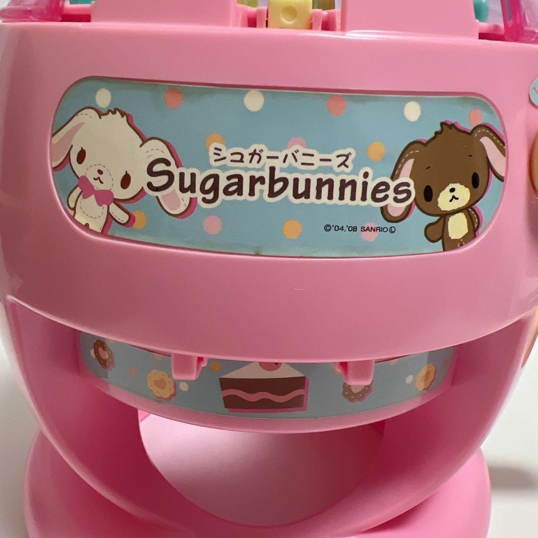シュガーバニーズ　あむあむ