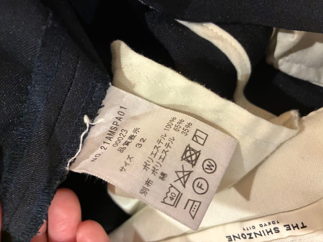 シンゾーン　クライスラーパンツ