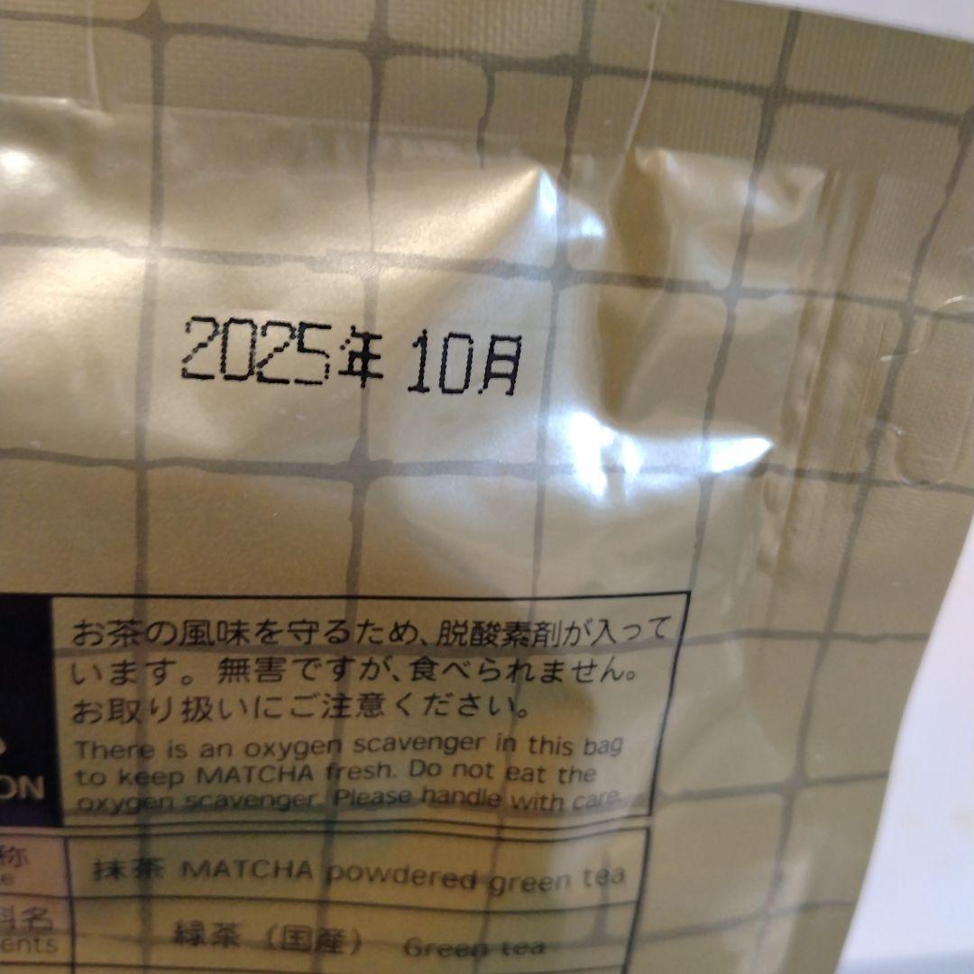 小山園　小倉山袋入り抹茶 100g 国産