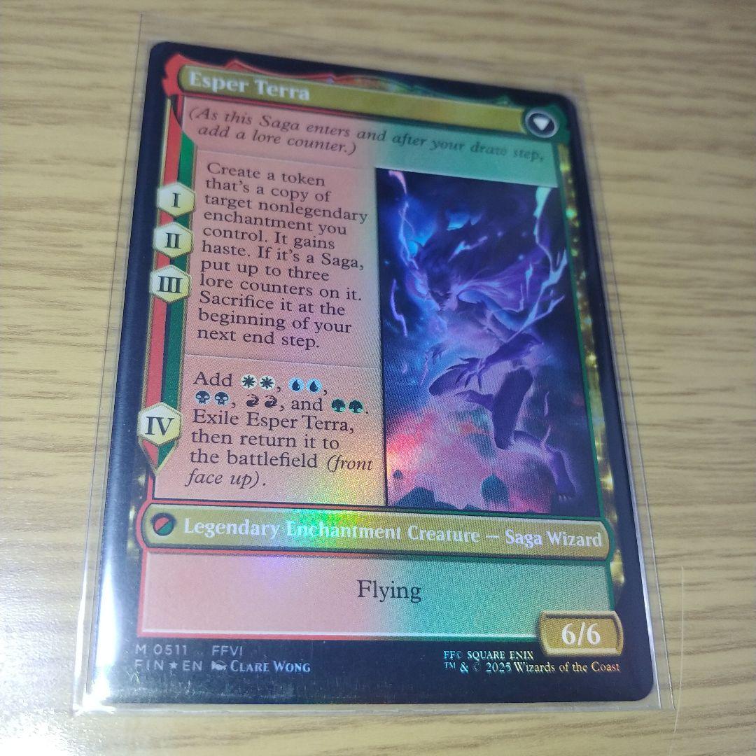 魔導戦士、ティナ 拡張 Foil 英語版