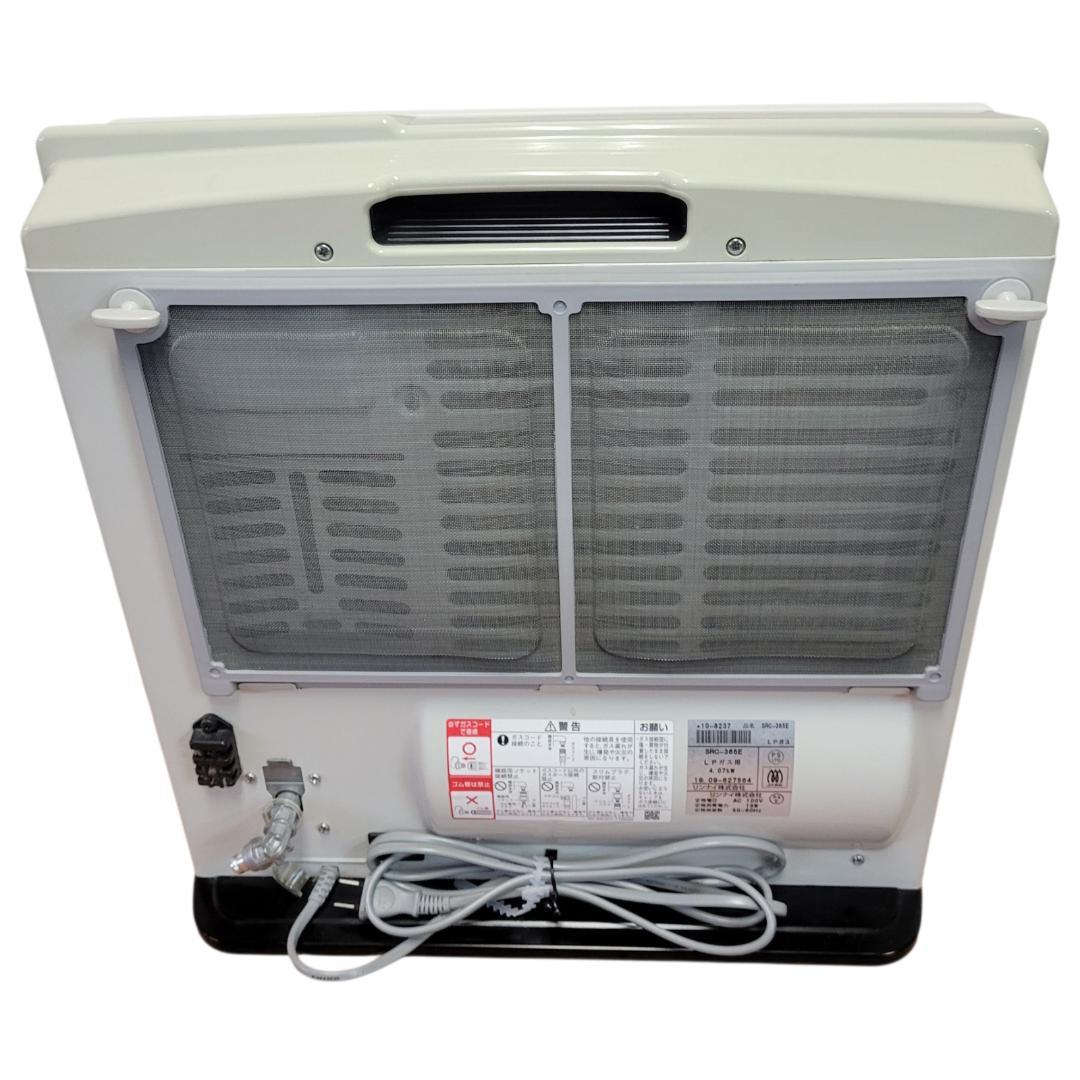 【希少】2019年 リンナイ プロパンガス ガスファンヒーター SRC-365E