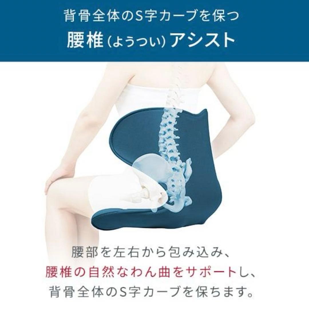 MTG Style SMART ♡ 骨盤サポートチェア