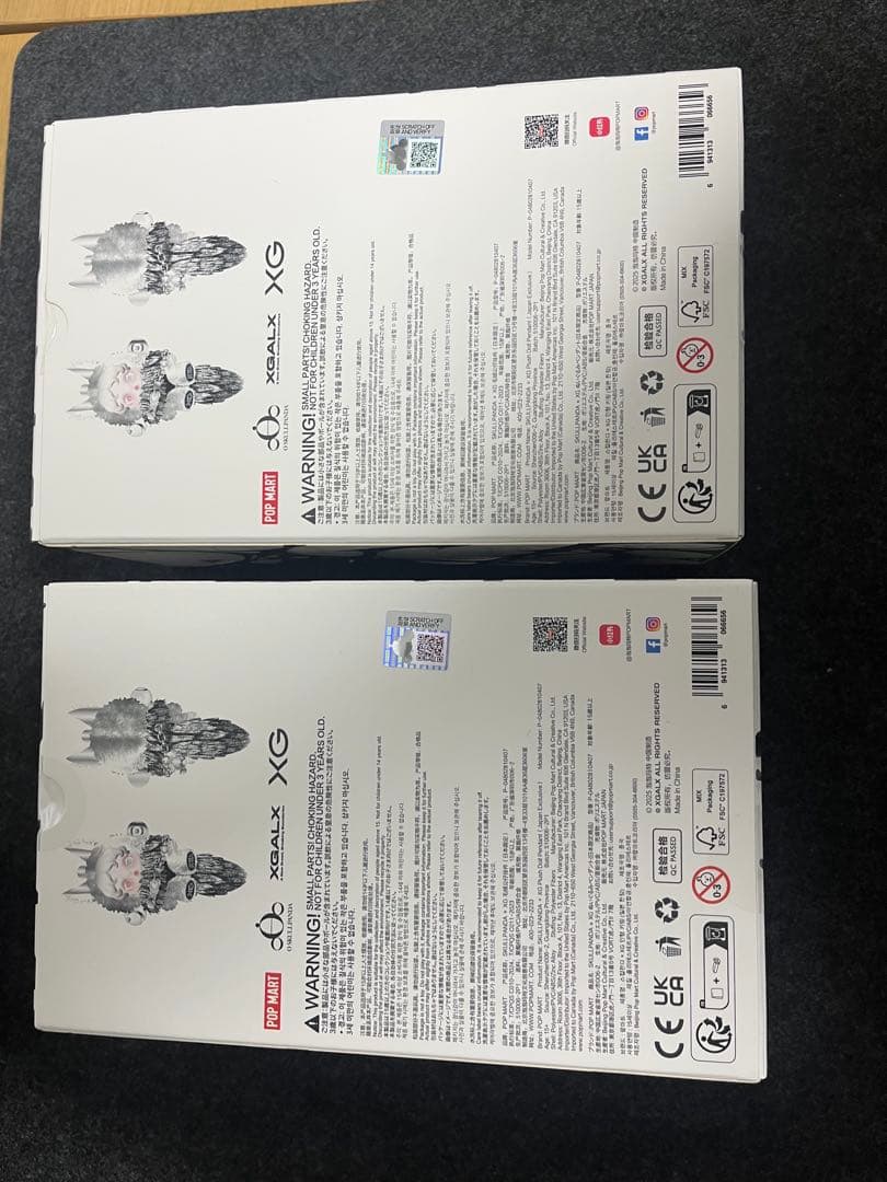 2体セットSKULLPANDA XG(日本限定) ぬいぐるみペンダント未開封