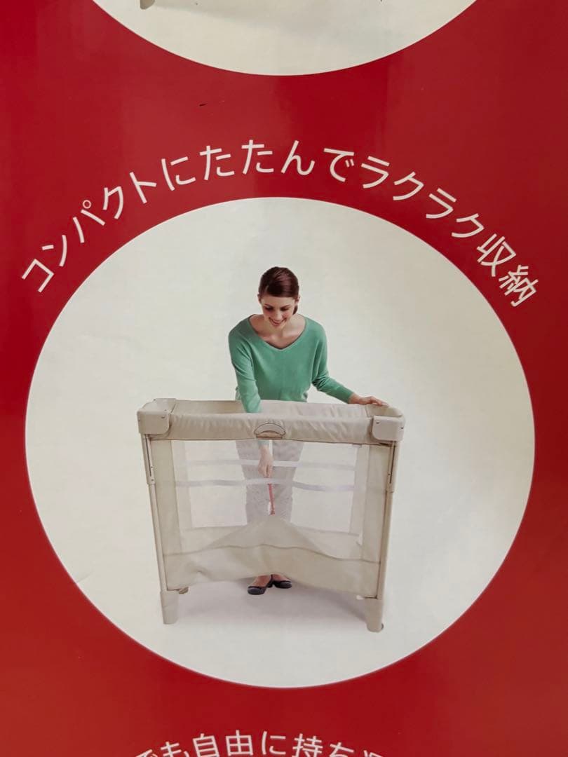 ココネルベビーベッド 折りたたみ