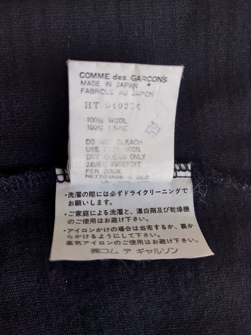 COMME des GARÇONS HOMME 田中オム タートル ウール 黒