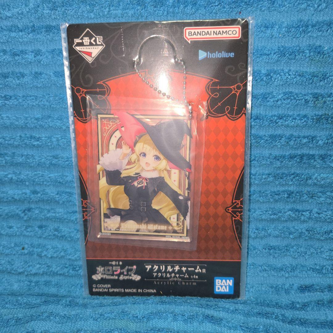 ホロライブ 一番くじ 角巻わため フィギュア 等9種セット