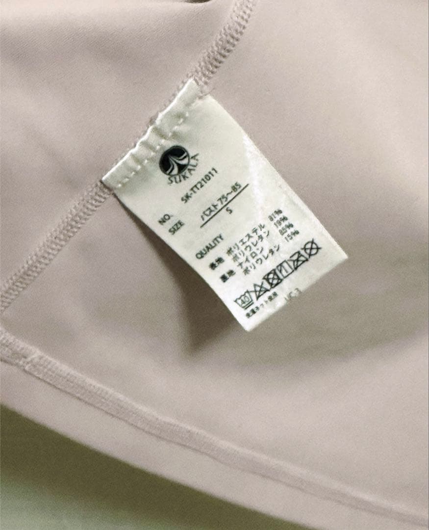 SUKALA 上下2点セット S LAVA ヨガトップス レギンス