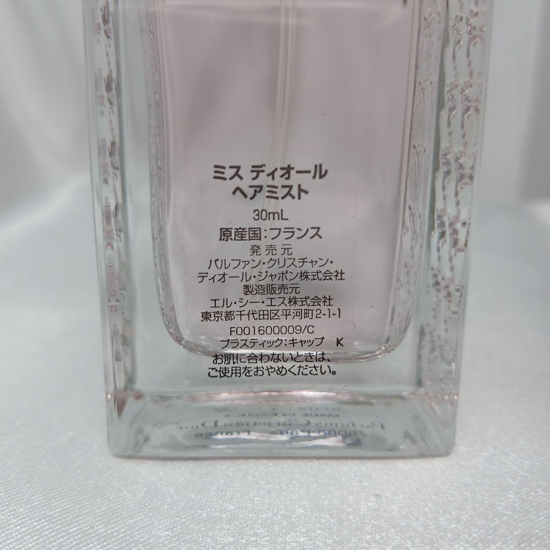 Miss Dior ヘアミスト & Joy Dior 香水セット