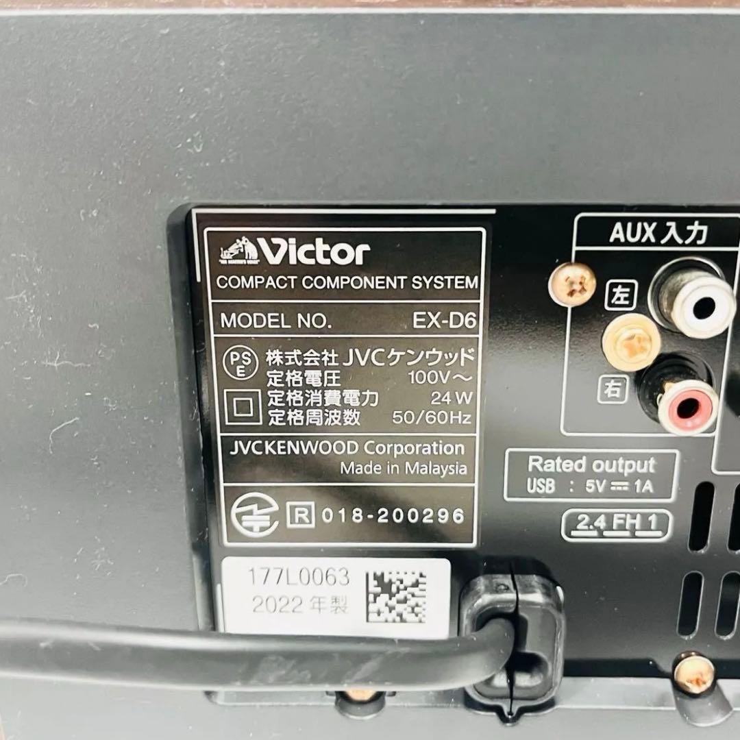 Victor ミニコンポ EX-D6 Bluetooth オーディオ機器