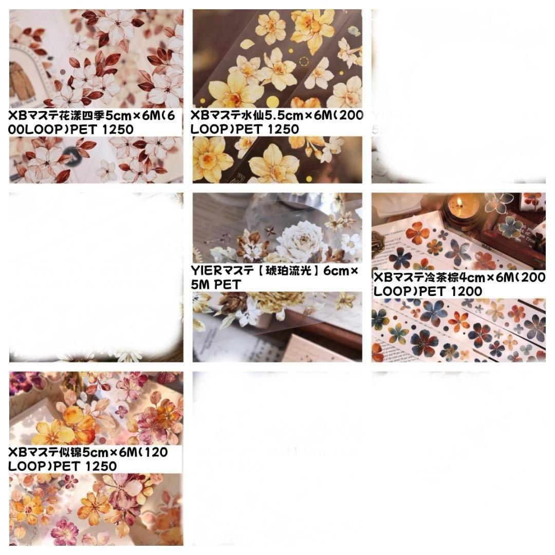 みどちゃん　0418